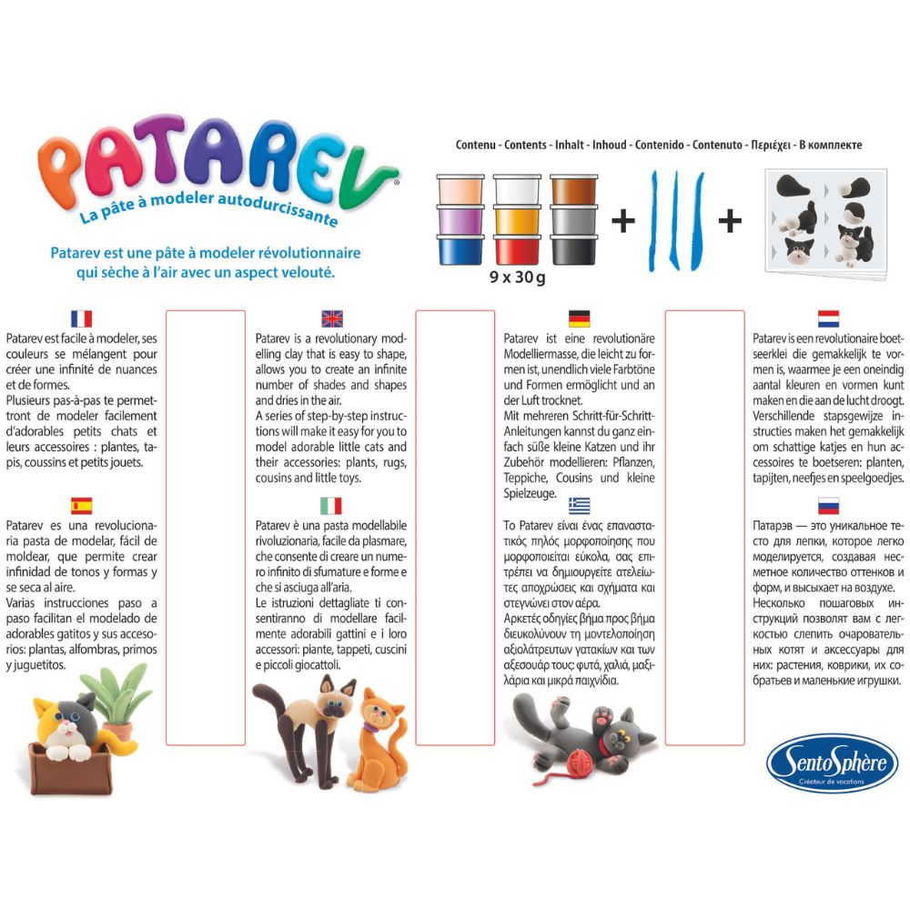 Patarev Cats image 3