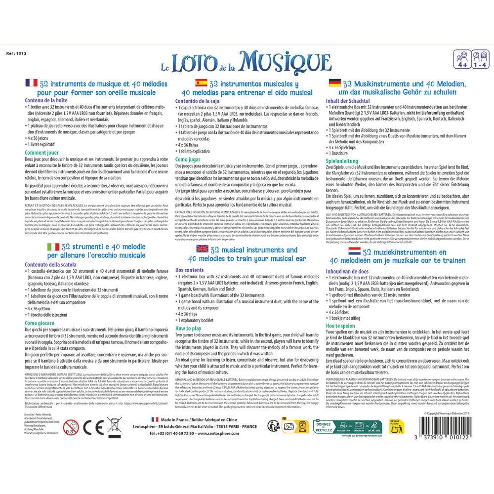 Sentosphere Le Loto de la Musique