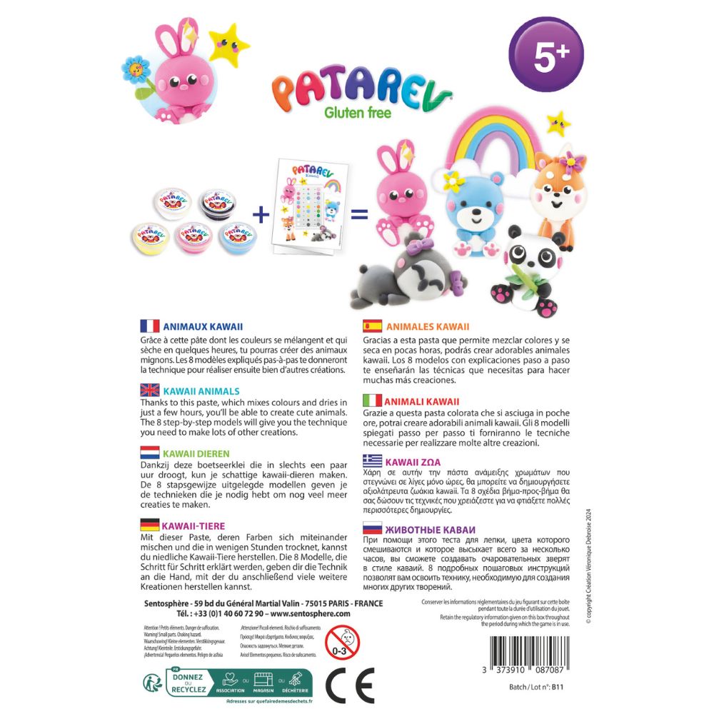 Patarev Kawaii image 3