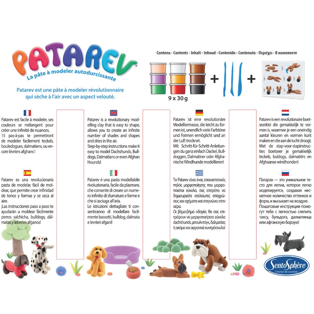 Patarev Dogs image 3